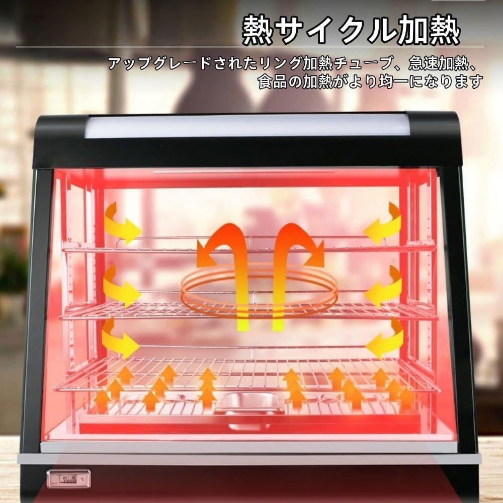 ホットフードショーケースウォーマー、業務用断熱ショーケース、小型